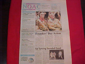 1994 NOAC NEWSPAPER, "THE NOAC TIMES", 8/3/94