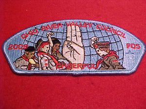 OHIO RIVER VALLEY C. SA-21, 2009, "CHEERFUL", ONLY 400 MADE, FRIEND OF SCOUTING