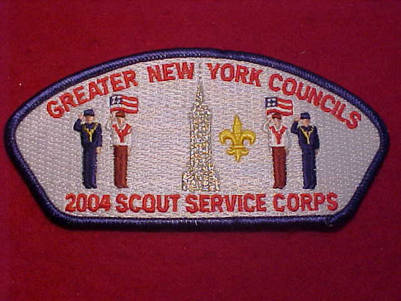 GREATER NEW YORK COUNCILS SA-99, 2004 SCOUT SERVICE CORPS