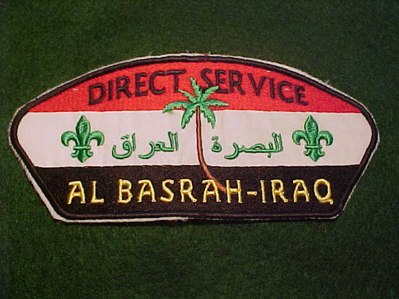 DIRECT SERVICE C. T-1, AL BASRAH - IRAQ