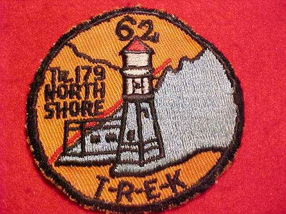 TROOP 179 NORTH SHORE TREK, 1962, USED