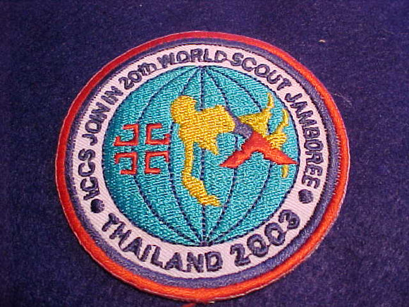 2003 WJ PATCH, THAILAND ICCS, JOIN IN JAMBOREE