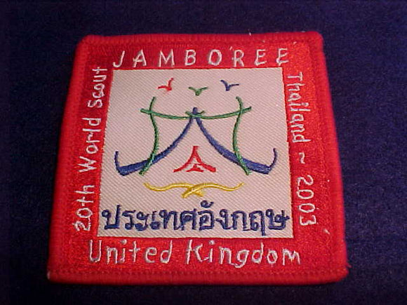 2003 WJ PATCH, U. K. CONTIGENT, RED BORDER, PROMOTIONAL ISSUE