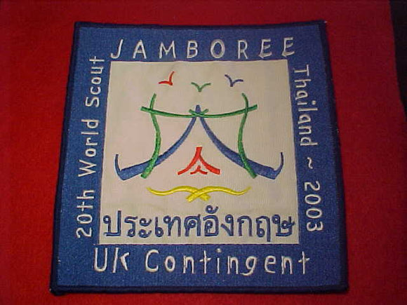 2003 WJ JACKET PATCH, U. K. CONTIGENT, BLUE BORDER, WHITE TWILL, 175 X 178MM