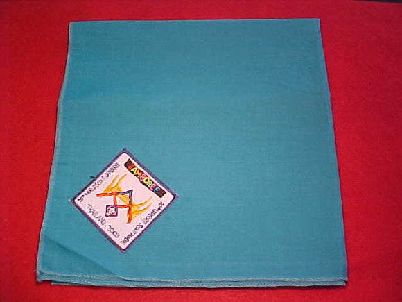 2003 WJ NECKERCHIEF, OFFICIAL, LT. BLUE W/ PATCH SEWN ON, ISSUED 1/NATIONAL LEADER AFTER THE N/C'S W/ EMBROIDERY ON THEM RAN OUT