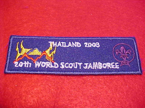 2003 WJ PATCH, PARTICIPANT, OFFICIAL, ISSUED 1/SCOUT OR LEADER, DK. PURPLE