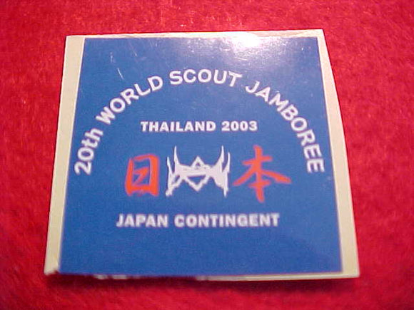 2003 WJ STICKER, JAPAN CONTIGENT