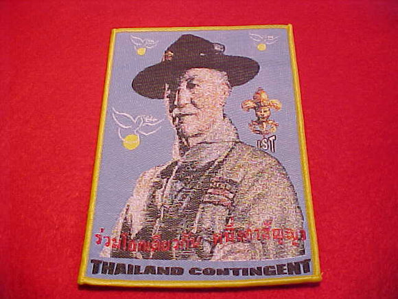 2007 WJ PATCH, THAILAND CONTIGENT, IST (INTERNATIONAL SERVICE TEAM)