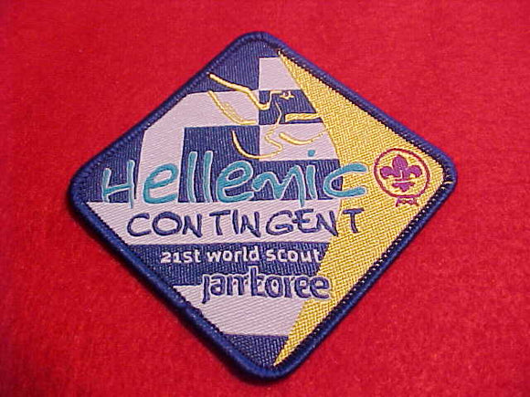 2007 WJ PATCH, GREECE CONTIGENT