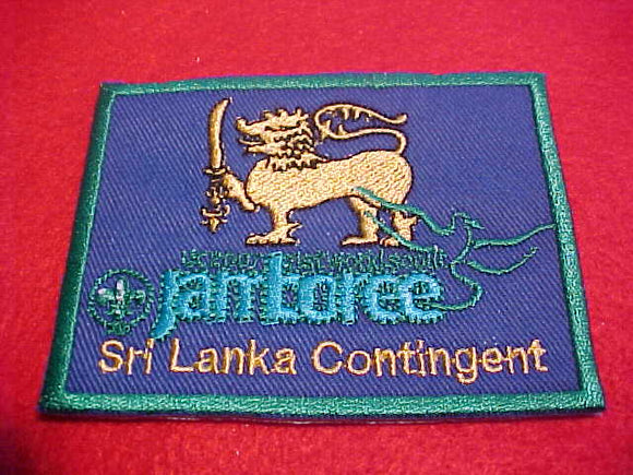2007 WJ PATCH, SRI LANKA CONTIGENT