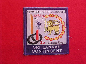 2015 WJ PATCH, SRI LANKA CONTINGENT