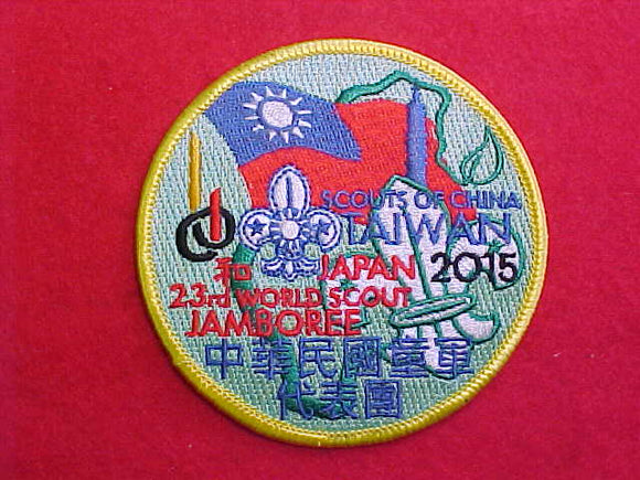 2015 WJ PATCH, SCOUTS OF CHINA (TAIWAN) CONTINGENT, 90MM DIAMETER