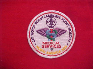 2019 WJ PATCH, MEDICAL SERVICES STAFF