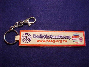 2019 WJ KEYCHAIN, NORTH STAR SCOUT GROUP, EMBROIDERED