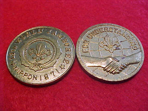 1971 WJ TOKEN, GOLD COLOR PLATED, 34MM ROUND