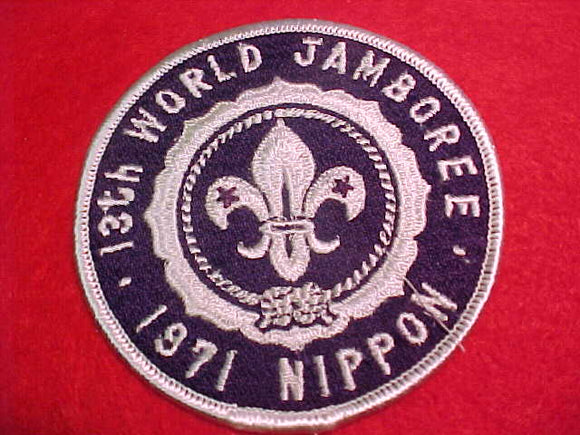 1971 WJ PATCH, SOLD AT TRADING POST, 3 ROUND