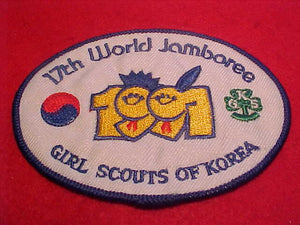 1991 WJ PATCH, GIRL SCOUT OF KOREA CONTIGENT