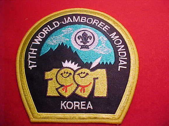 1991 WJ JACKET PATCH, SCOUT SHOP ISSUE, 130 X 135MM, DOUBLE YELLOW BDR.