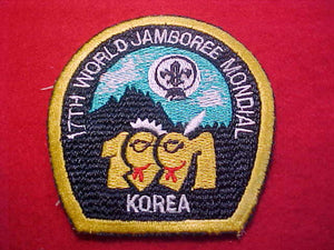 1991 WJ PATCH, CUT EDGE, PROMOTIONAL ISSUE