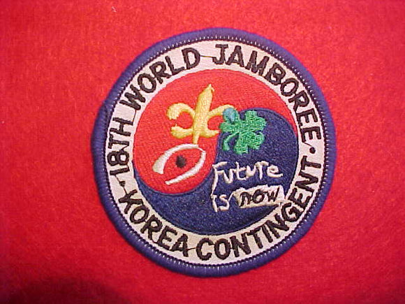 1995 WJ PATCH, KOREA CONTINGENT