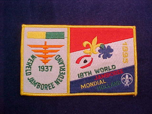 1995 WJ PATCH, 1937-1995 COMMEMORATIVE ISSUE