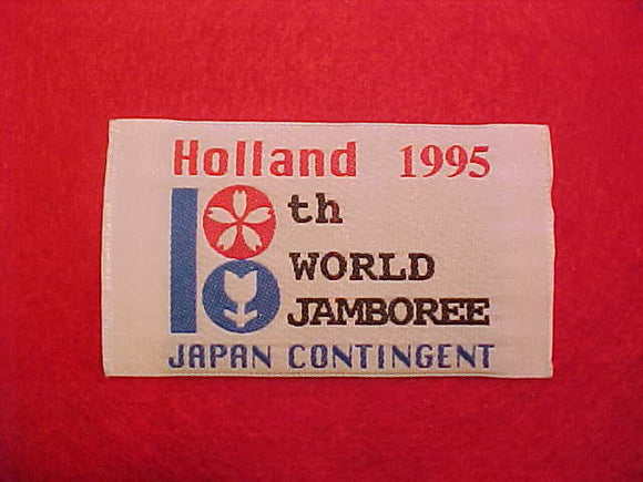 1995 WJ PATCH, JAPAN CONTINGENT