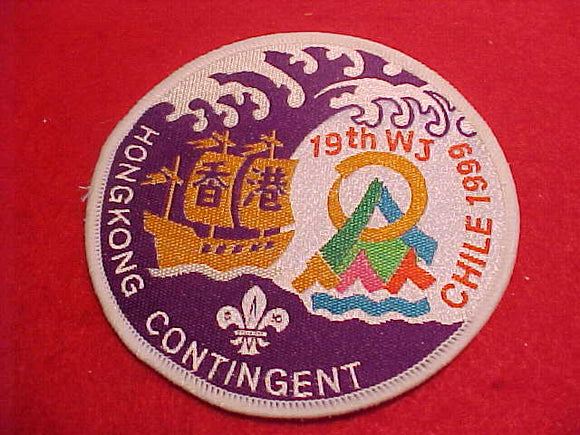 1999 WJ CONTINGENT PATCH, HONG KONG