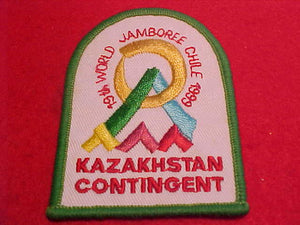 1999 WJ CONTINGENT PATCH, KAZAKHSTAN