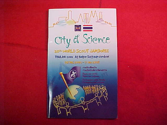 2003 WJ BOOKLET, CITY OF SCIENCE