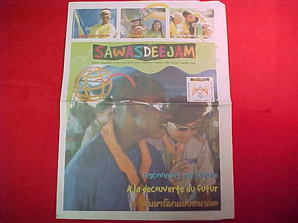 2003 WJ NEWSPAPER, SAWASDEEJAM, 1/3/03