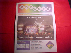 2007 WJ NEWSPAPER, ONEWORD, AUGUST 8, 2007