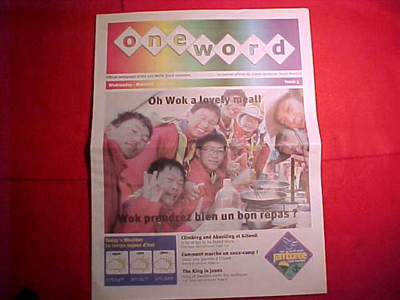 2007 WJ NEWSPAPER, ONEWORD, AUGUST 1, 2007
