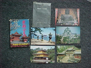 1971 WJ POSTCARDS OF NIKK0 & KYOTA, SOLD AT JAMBO TRADING POST, 5 DIFFERENT IN PACKAGE FOLDER