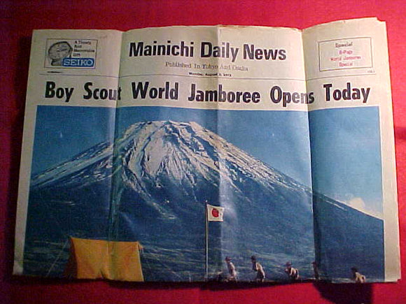 1971 WJ NEWSPAPER, MAINICHI DAILY NEWS, OPENING DAY, 8/2/71