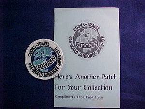 1971 WJ BSA COOKS TRAVEL AGENCY BOOKLET W/ 3" ROUND PATCH, GIVEN TO EACH BSA PARTICIPANT AFTER THE JAMBO