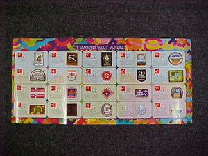 1999 WJ POSTER, PREVIOUS WJ PATCHES AND HISTORY