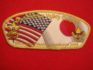 Des Plaines Valley C., 2004 Nippon Venture Jamboree, individually numbered - 250 made